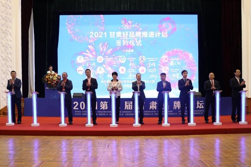 甘肅建投榮膺甘肅省最具影響力企業品牌-1_1.jpg 甘肅建投榮膺甘肅省最具影響力企業品牌-1_1.jpg