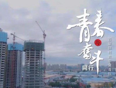公司團委參賽作品分別榮獲二、三等獎