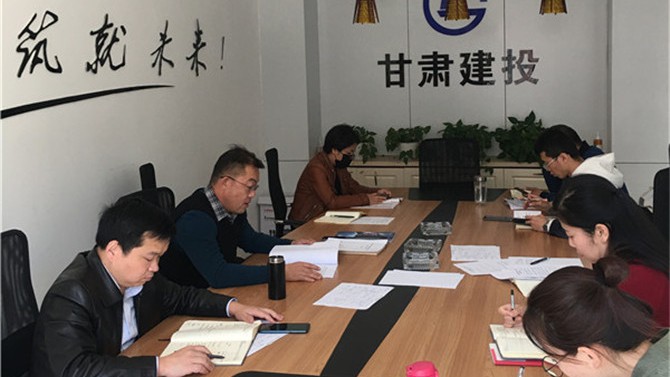 天津區域公司黨支部召開集中學習會