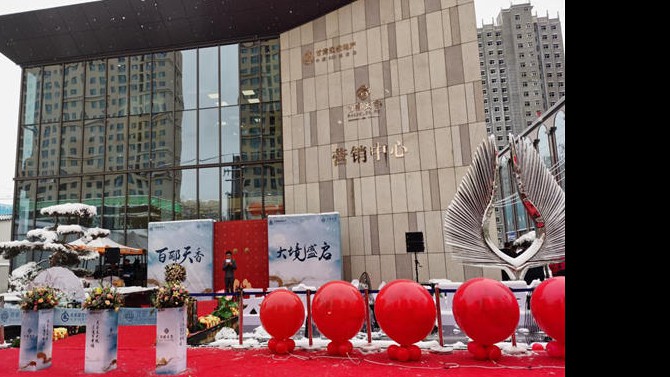 國風美宅，盛境再啟│百酈天香11.28開盤再罄，實力銷傲全城！