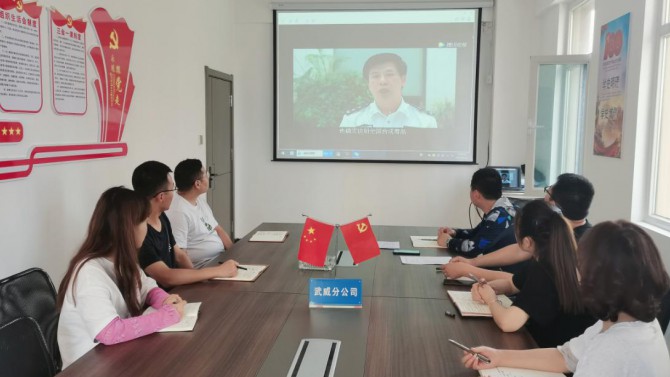 武威分公司開展禁毒宣傳教育活動(dòng)