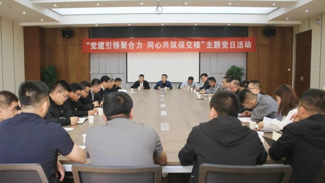 【“三抓三促”在行動】“黨建引領(lǐng)聚合力 同心共筑保交樓”— 天水片區(qū)黨支部聯(lián)合施工、監(jiān)理單位共同開展主題黨日活動