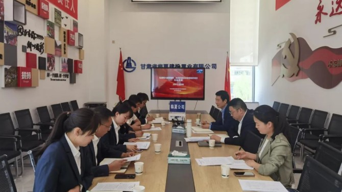 【主題教育】丨弘揚偉大建黨精神 推動開發項目管理提質增效 ——河西片區黨支部開展主題教育專題黨課