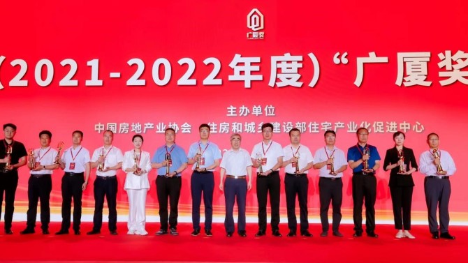 成都百酈錦城項目榮獲“2023年度中國土木工程詹天佑獎優秀住宅小區金獎”
