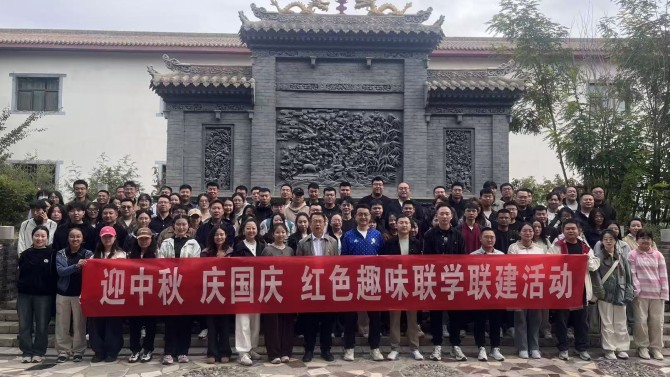 置業公司舉辦“以紅色之名 赴青春之約”主題團日活動