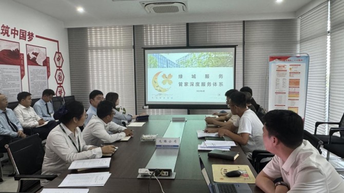 深化改革，品質提升——無錫公司組織開展“綠城物業服務解讀與房修流程交底”專題培訓交流會