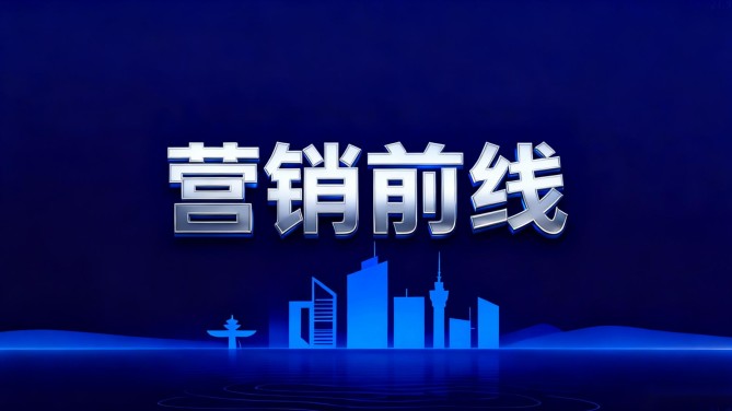 【營銷前線】甘肅建投地產天水中心與華住旗下五星級城際酒店成功簽約，開啟合作新篇章