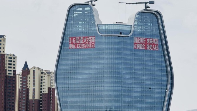 甘肅建投地產·百酈灣二期酒店辦公樓項目圓滿交付