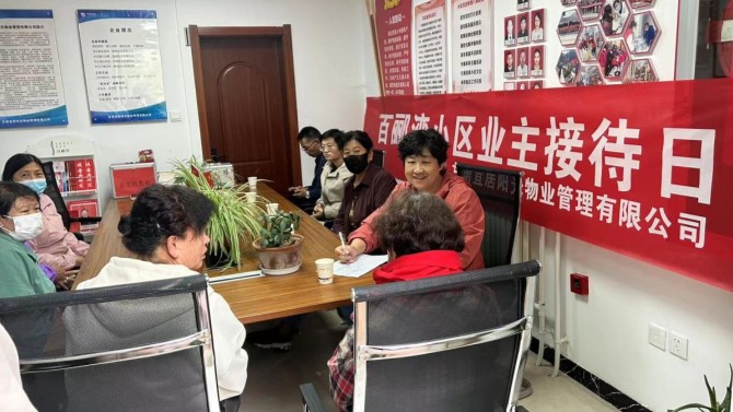 甘肅宜居陽光物業公司百酈灣服務中心“設備房開放日”組織進行業主接待日活動