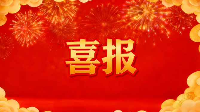 喜報！甘肅建投地產(chǎn)百酈灣一期項目榮獲第十屆“廣廈獎”
